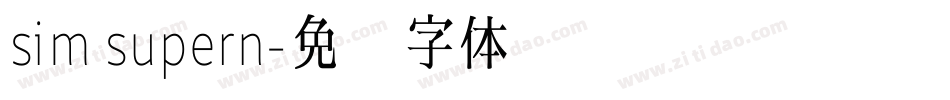 sim supern字体转换